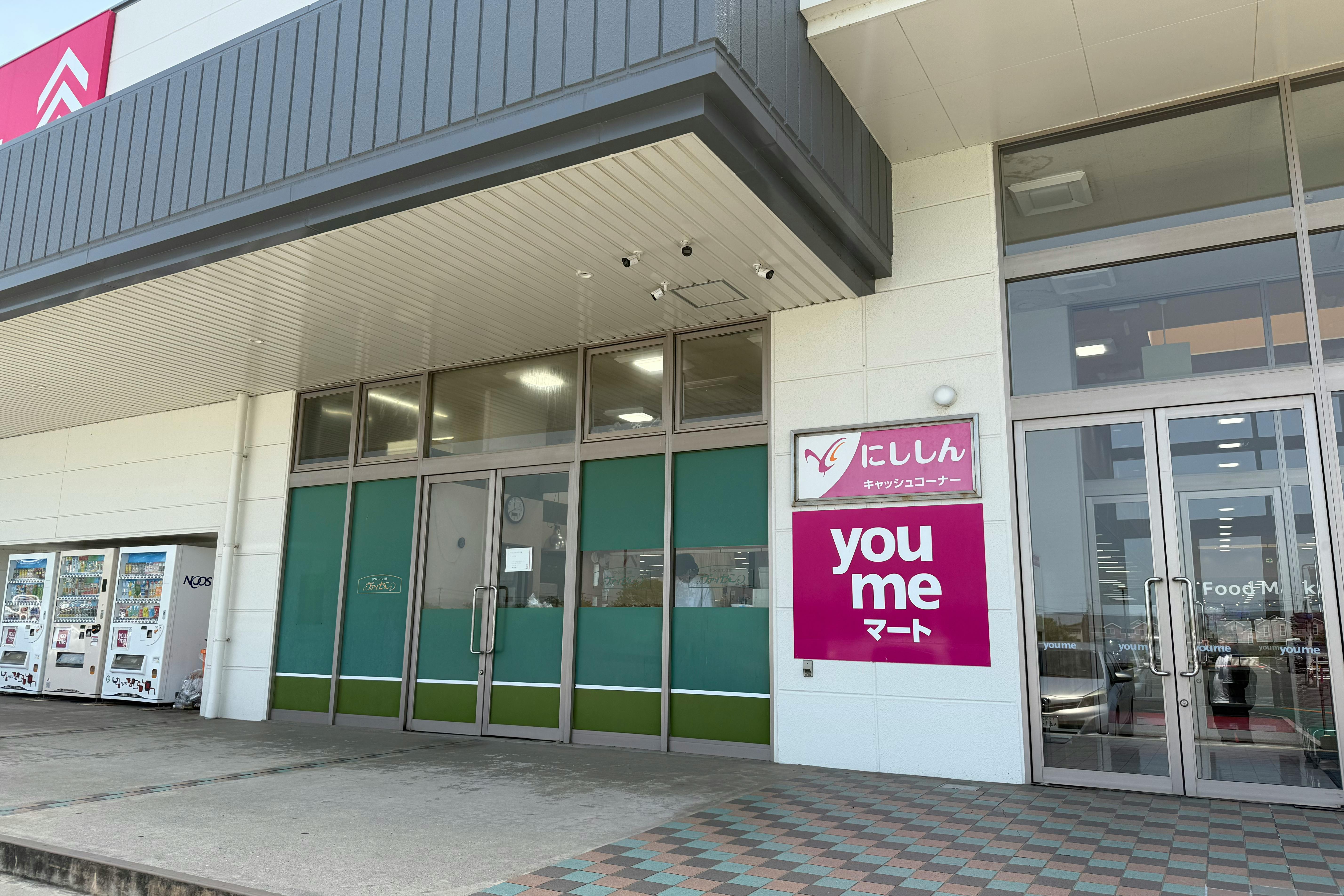 【ゆめマート 川棚】屋外駐車場 キッチンカーや物販・販促プロモーションにおすすめな催事イベントスペース