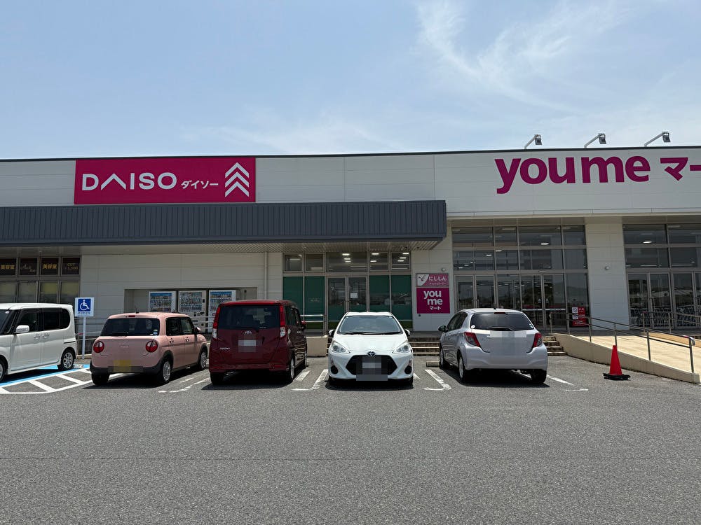 【ゆめマート 川棚】屋外駐車場　キッチンカーや物販・販促プロモーションにおすすめな催事イベントスペース