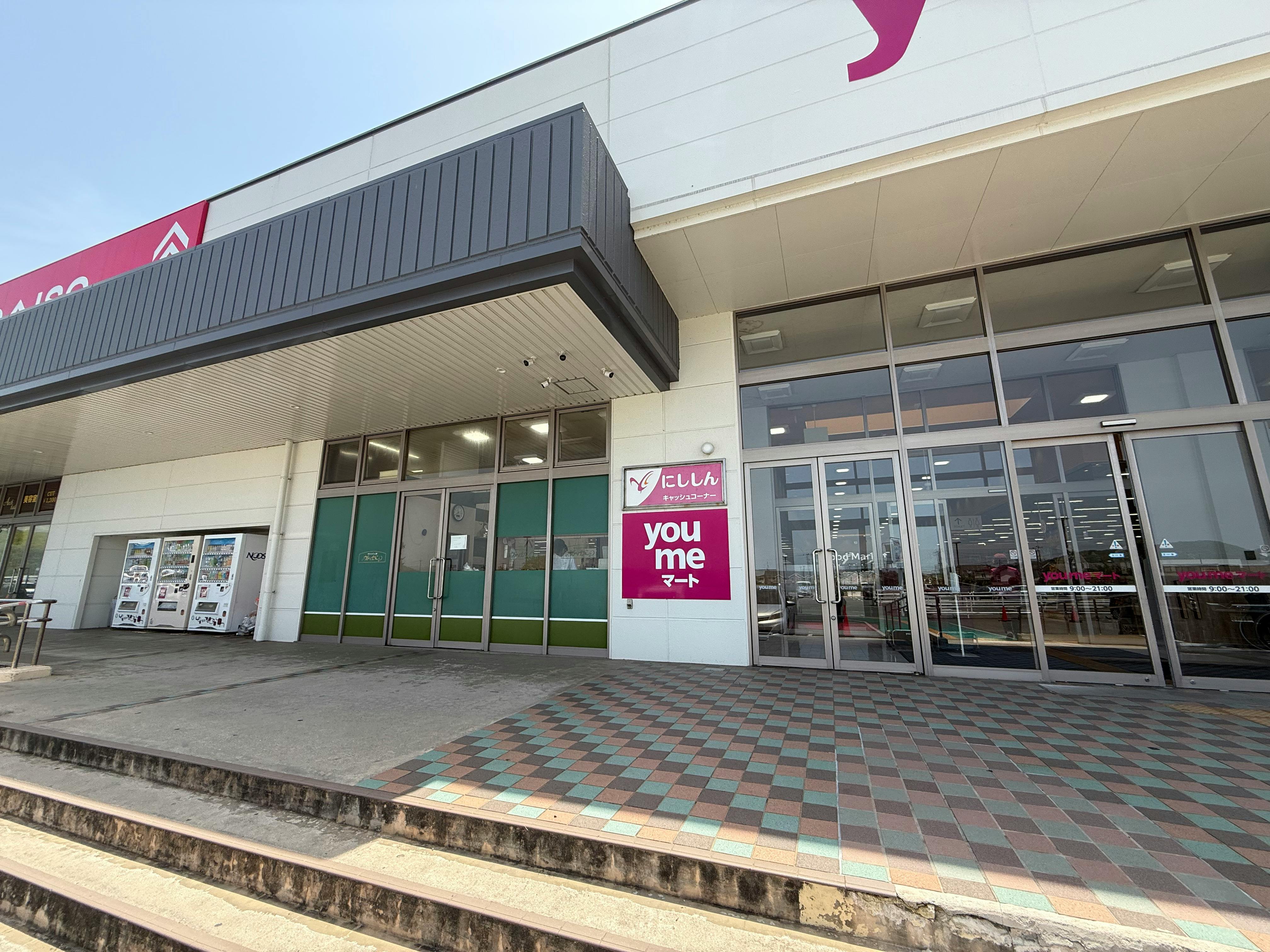 【ゆめマート 川棚】屋外駐車場　キッチンカーや物販・販促プロモーションにおすすめな催事イベントスペース