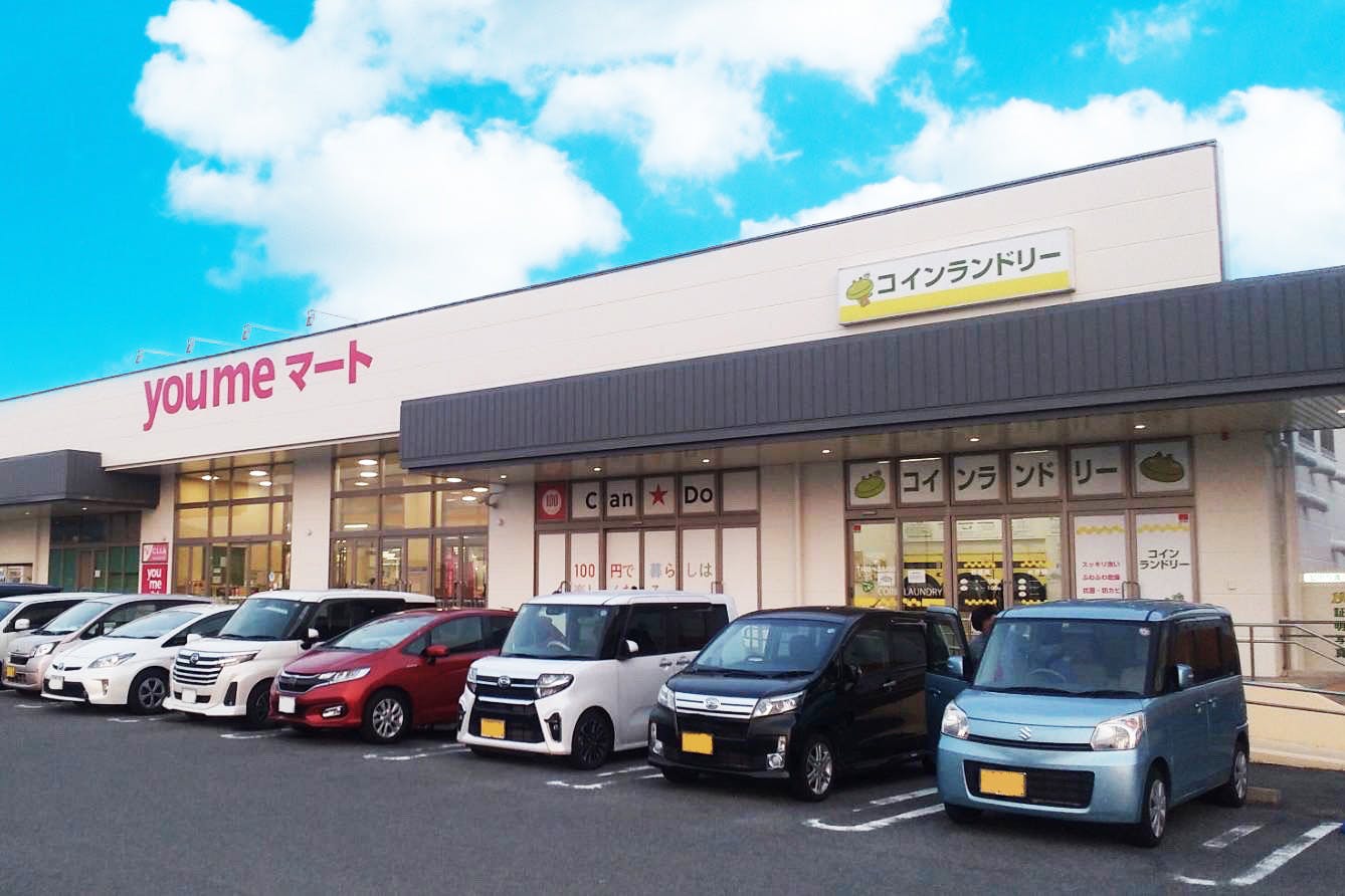 【ゆめマート 川棚】屋外駐車場 キッチンカーや物販・販促プロモーションにおすすめな催事イベントスペース