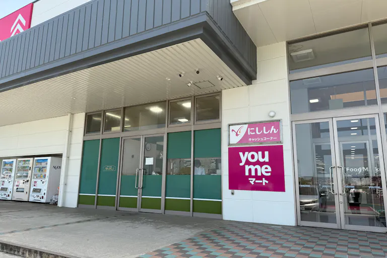 【ゆめマート 川棚】屋外駐車場 キッチンカーや物販・販促プロモーションにおすすめな催事イベントスペースの画像4