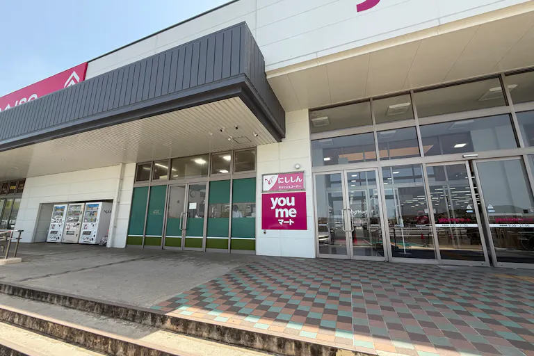 【ゆめマート 川棚】屋外駐車場 キッチンカーや物販・販促プロモーションにおすすめな催事イベントスペースの画像5