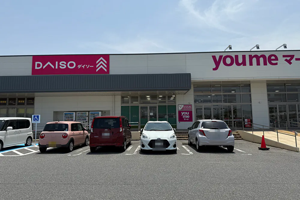 【ゆめマート 川棚】屋外駐車場 キッチンカーや物販・販促プロモーションにおすすめな催事イベントスペース