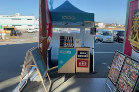 【ダイナム福岡飯塚花瀬店ゆったり館】キッチンカー出店やプロモーションイベントに最適なアミューズメント施設のイベントスペース