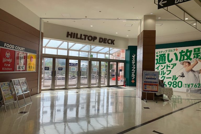【ミスターマックス 町田多摩境店】ヒルトップデッキ入口 販促プロモーションや物販用途に最適な総合ディスカウントストアの催事イベントスペースの画像1