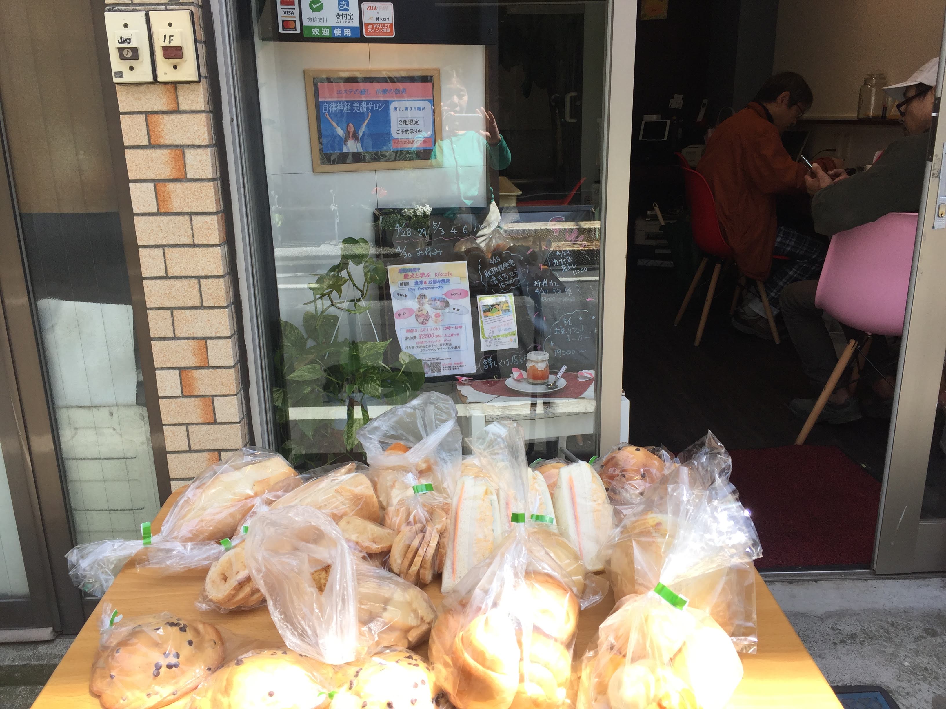 【保土ヶ谷駅2分】コミニュティカフェの軒下のイベントスペース