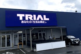 【スーパーセンタートライアル飯塚店】食物販やPR活動に最適な店内「サービスカウンター横 スペース」