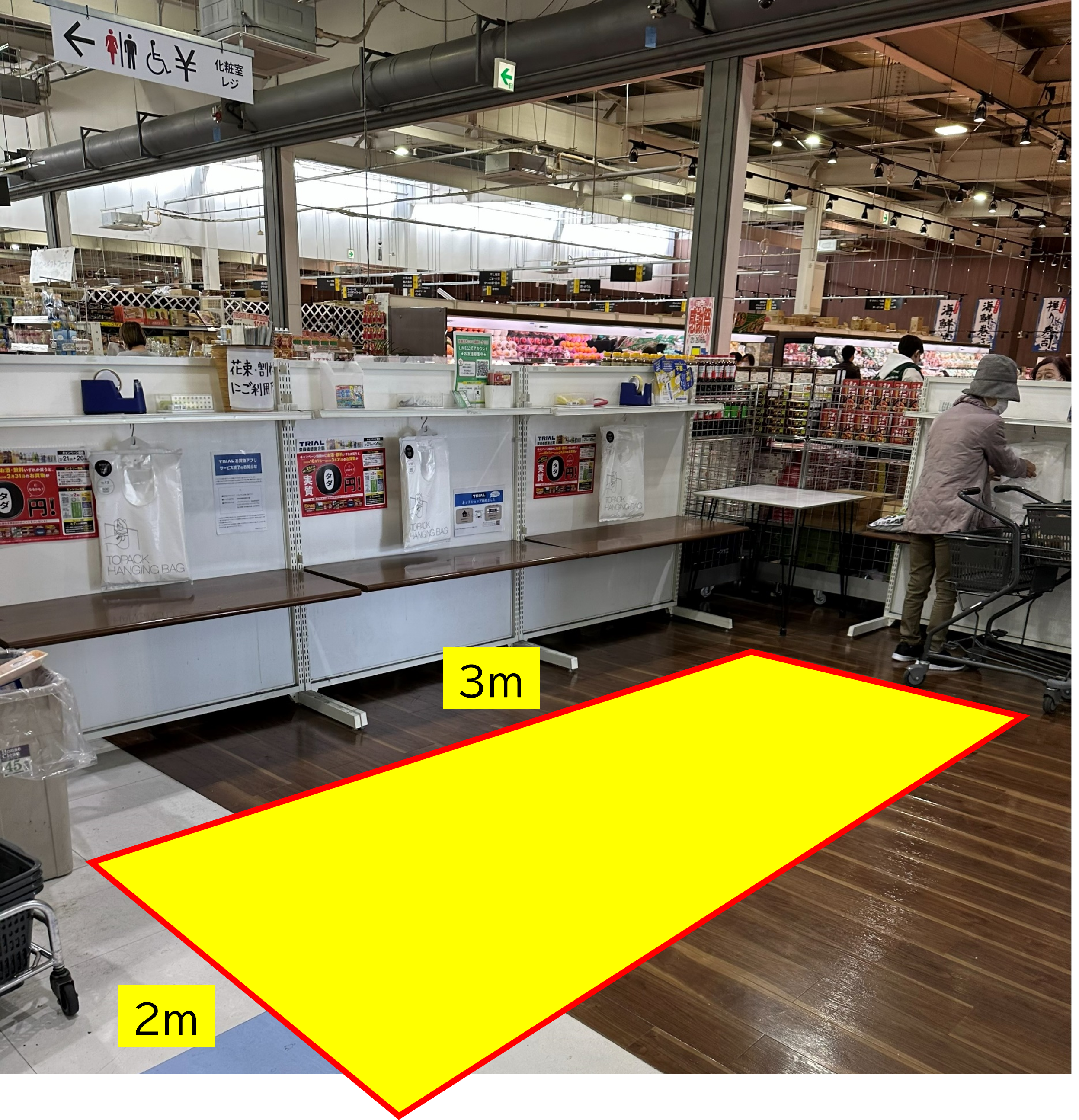 【スーパーセンタートライアル飯塚店】食物販やPR活動に最適な店内「サービスカウンター横 スペース」