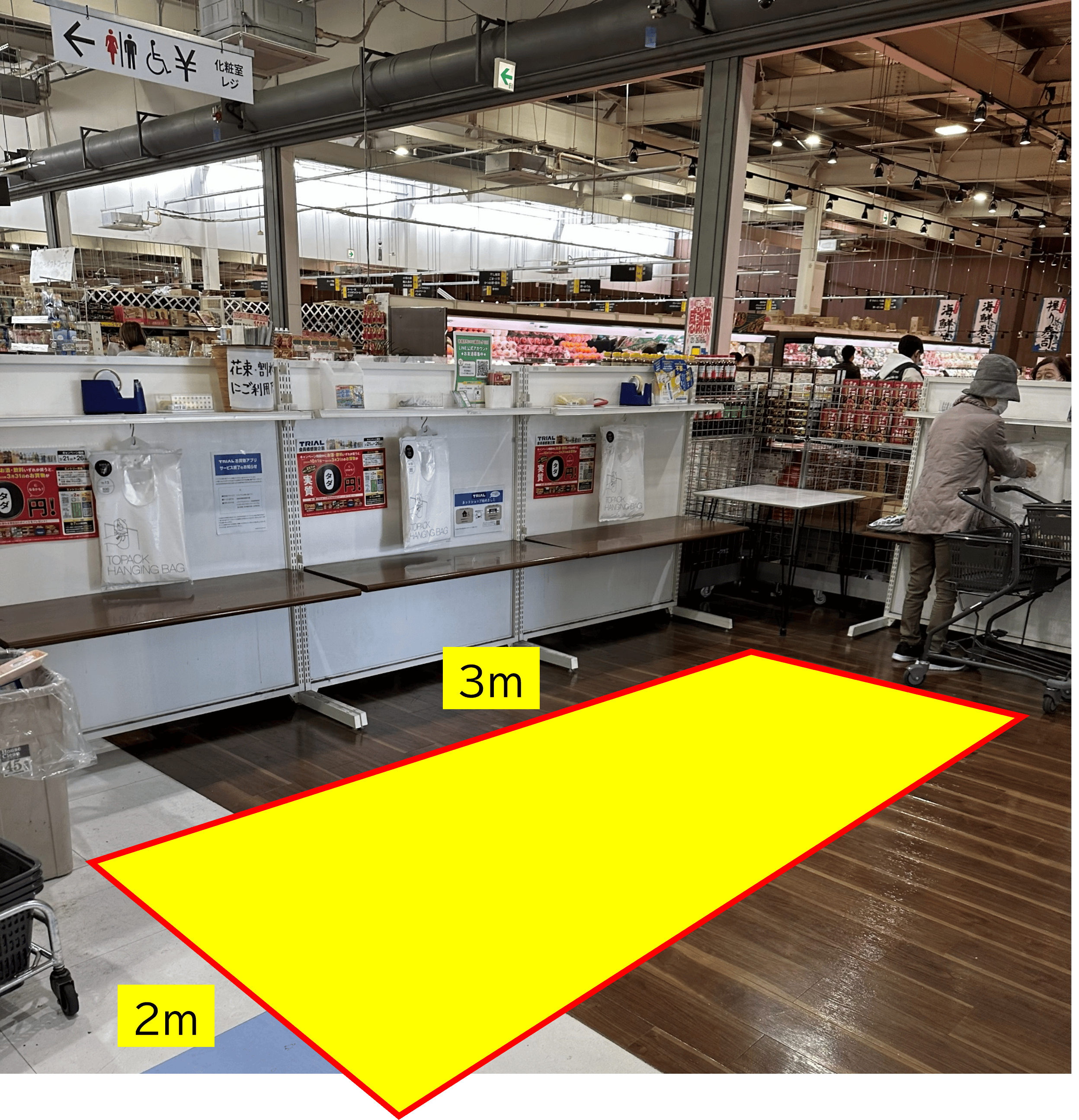 【スーパーセンタートライアル飯塚店】食物販やPR活動に最適な店内「サービスカウンター横 スペース」