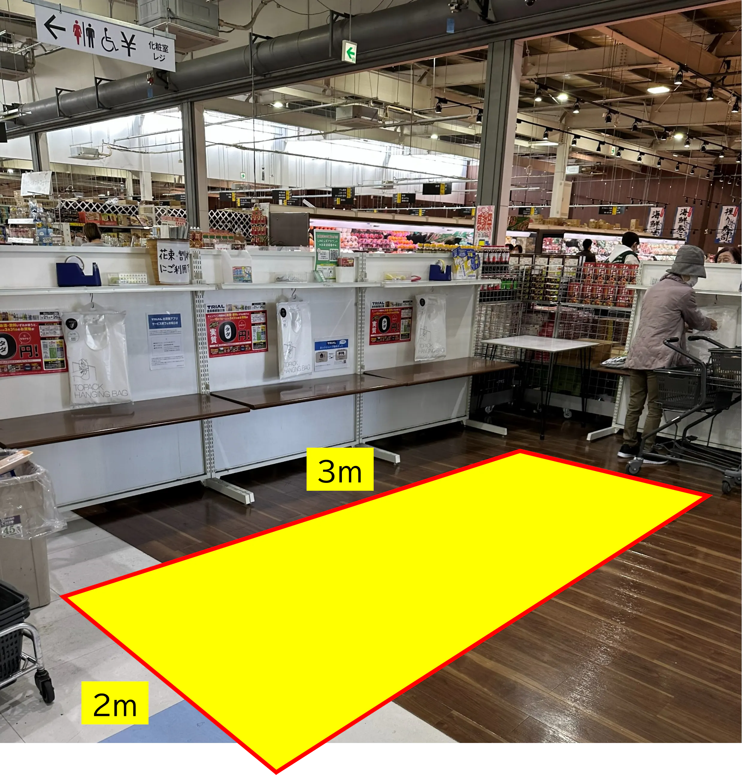 【スーパーセンタートライアル飯塚店】食物販やPR活動に最適な店内「サービスカウンター横 スペース」の画像