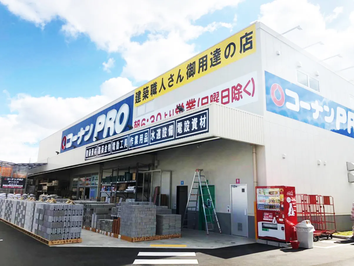【コーナンPRO 伊川谷店】たばこの体験販売会が可能なイベントスペース