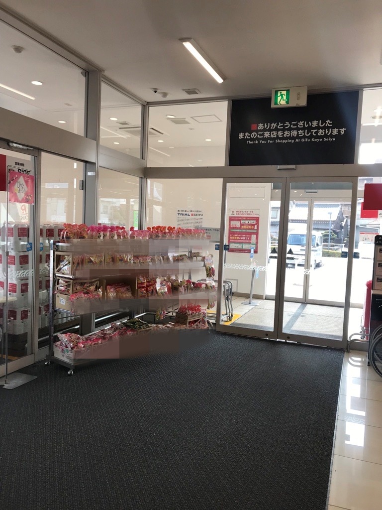 【西友　岐阜華陽店】入口横右手　プロモーション用途や物販、食物販のポップアップストアに最適なスーパー店内催事イベントスペース