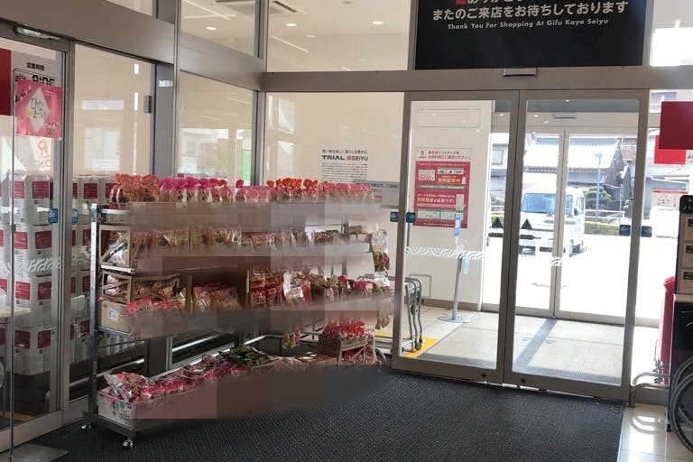 【西友 岐阜華陽店】入口横右手 プロモーション用途や物販、食物販のポップアップストアに最適なスーパー店内催事イベントスペースの画像3