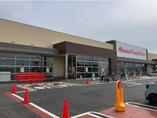 【ベイシア Foods Park 館山店】店頭駐車場スペース　販促プロモーションに最適な屋外催事イベントスペースの画像