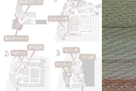 【イオンモール多摩平の森】GF 陽だまりのアトリウム