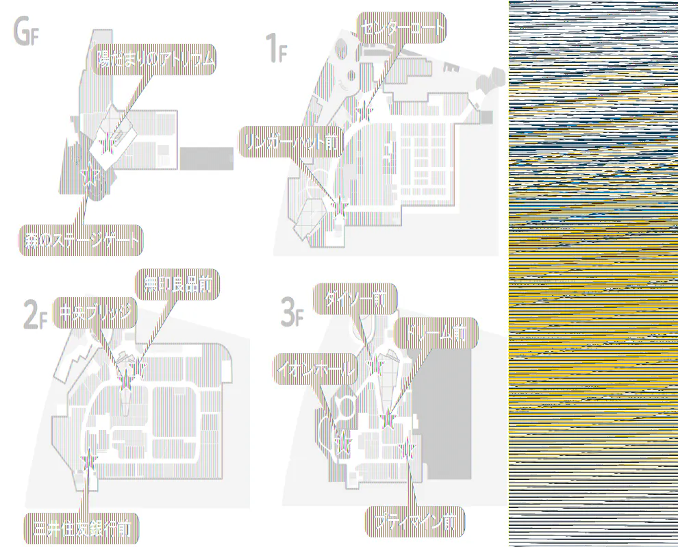 【イオンモール多摩平の森】GF 陽だまりのアトリウム
