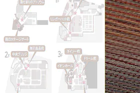 【イオンモール多摩平の森】GF 陽だまりのアトリウム