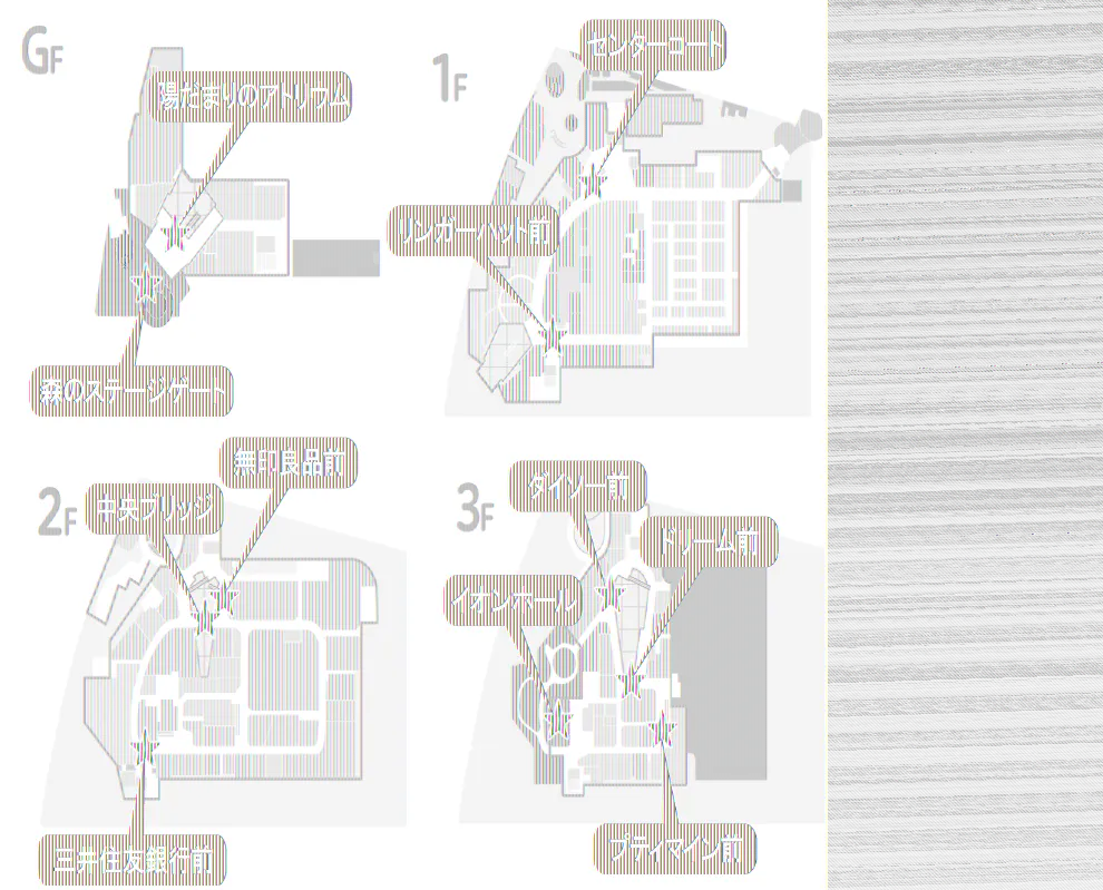 【イオンモール多摩平の森】GF 陽だまりのアトリウム
