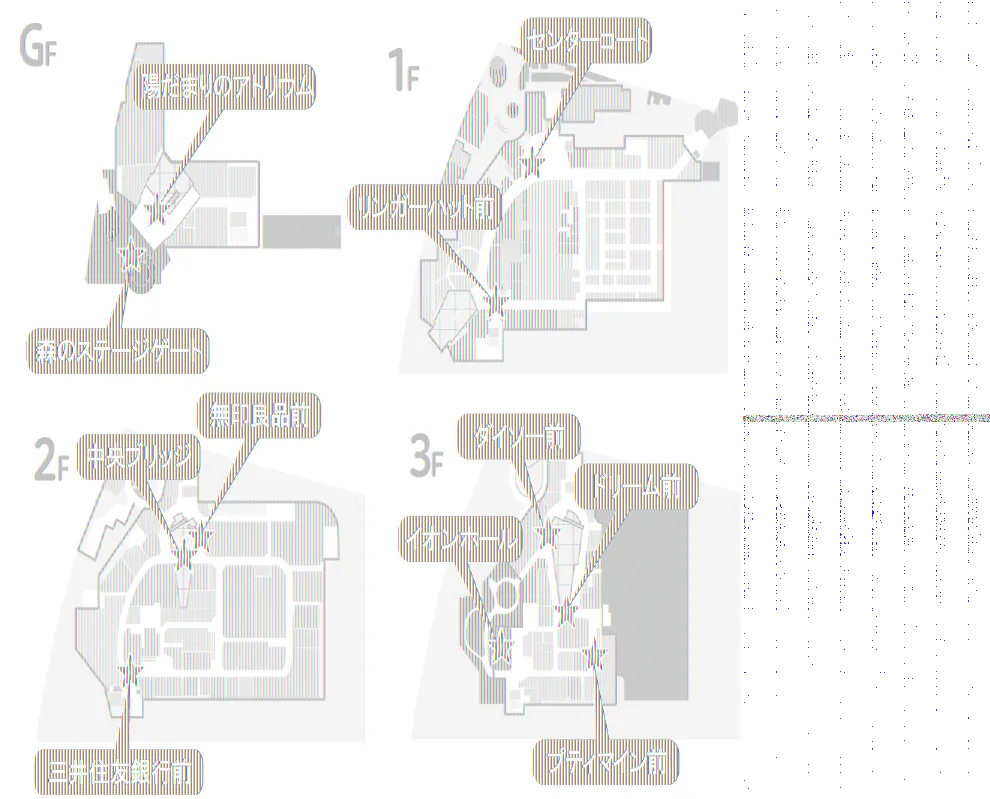 【イオンモール多摩平の森】GF 陽だまりのアトリウム