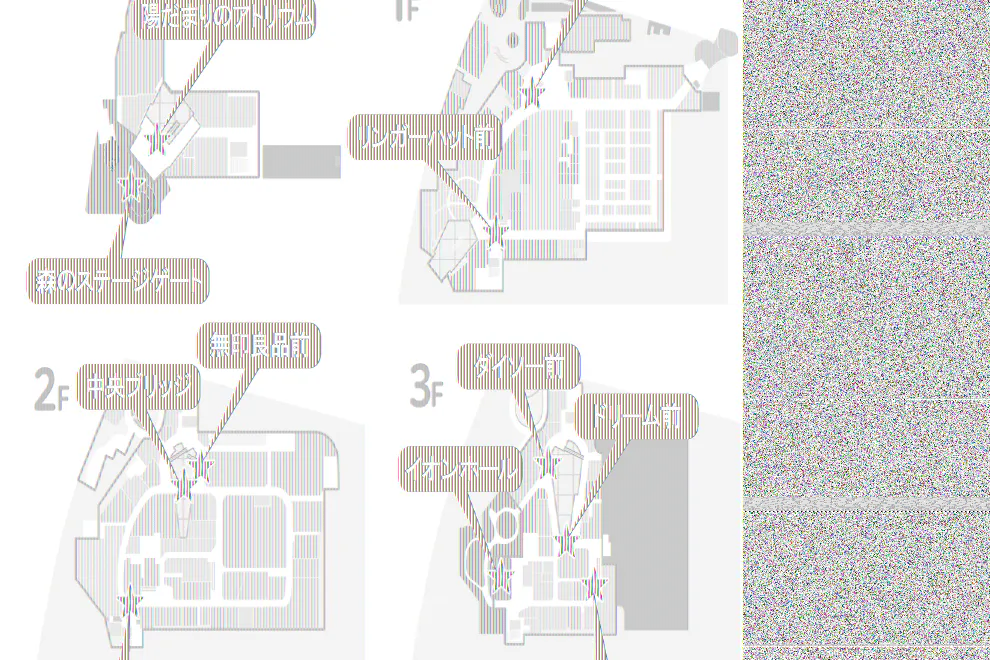【イオンモール多摩平の森】GF 陽だまりのアトリウム