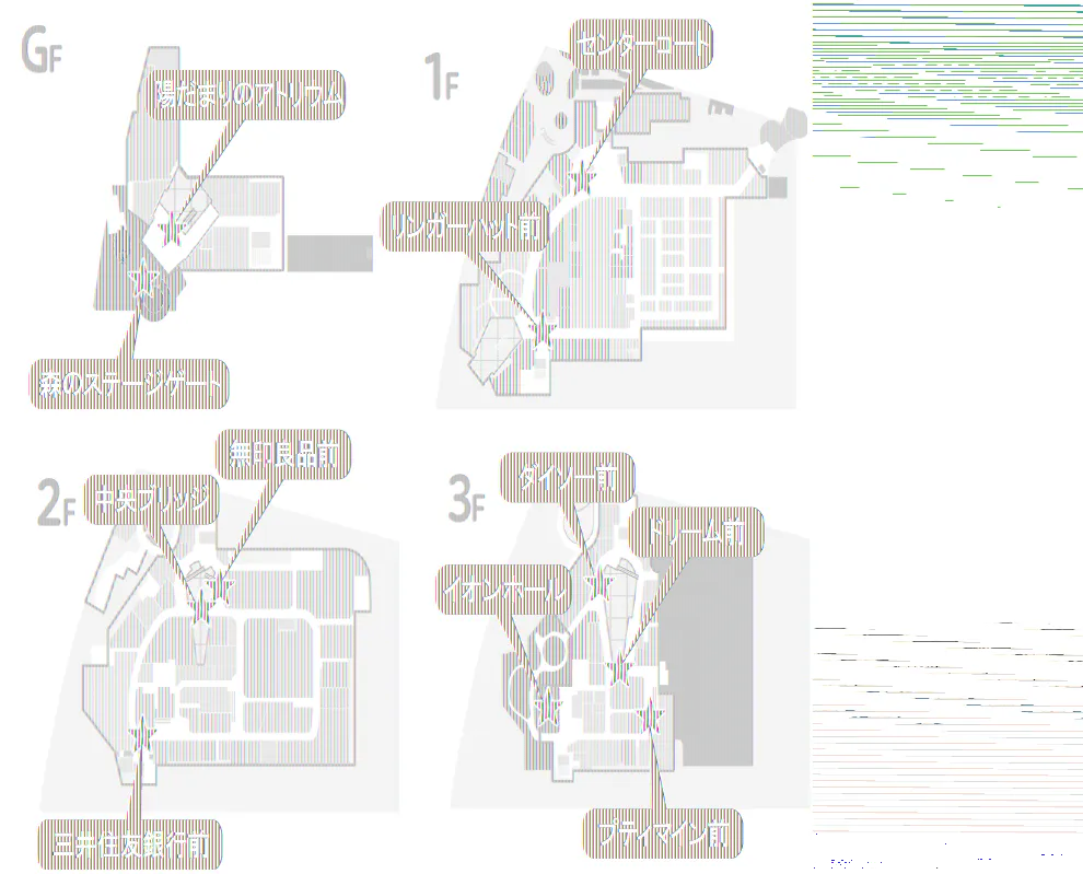 【イオンモール多摩平の森】GF 陽だまりのアトリウム