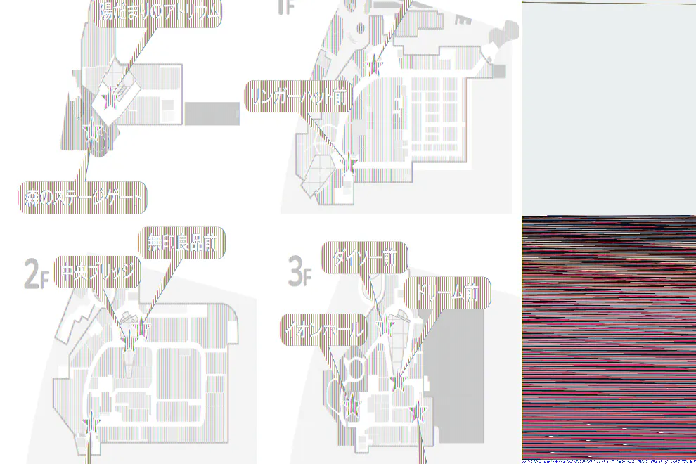 【イオンモール多摩平の森】GF 陽だまりのアトリウム