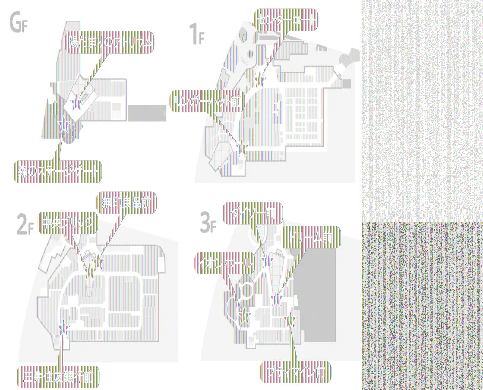 【イオンモール多摩平の森】GF 陽だまりのアトリウム