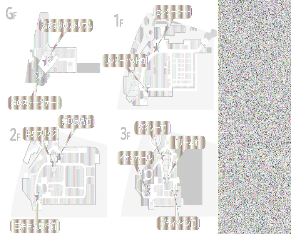 【イオンモール多摩平の森】GF 陽だまりのアトリウム