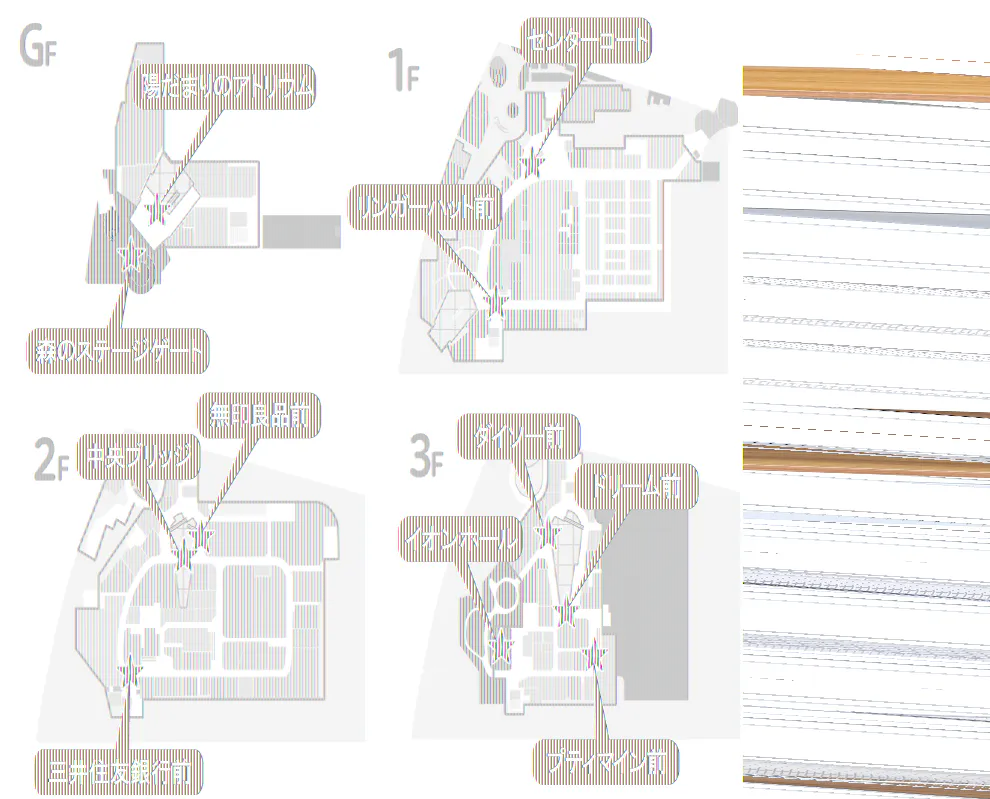 【イオンモール多摩平の森】GF 陽だまりのアトリウム