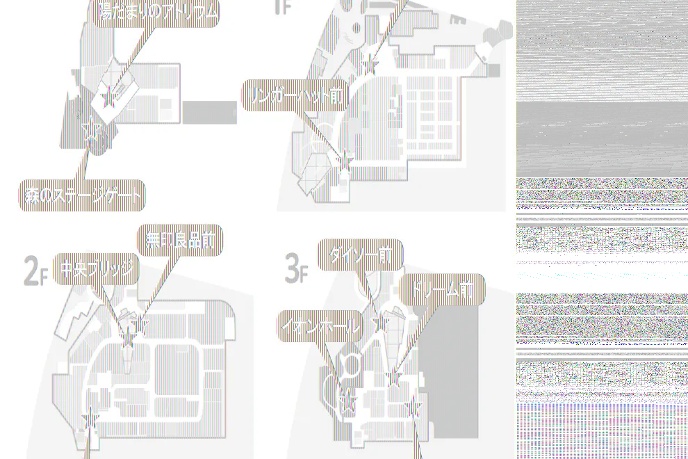 【イオンモール多摩平の森】GF 陽だまりのアトリウム