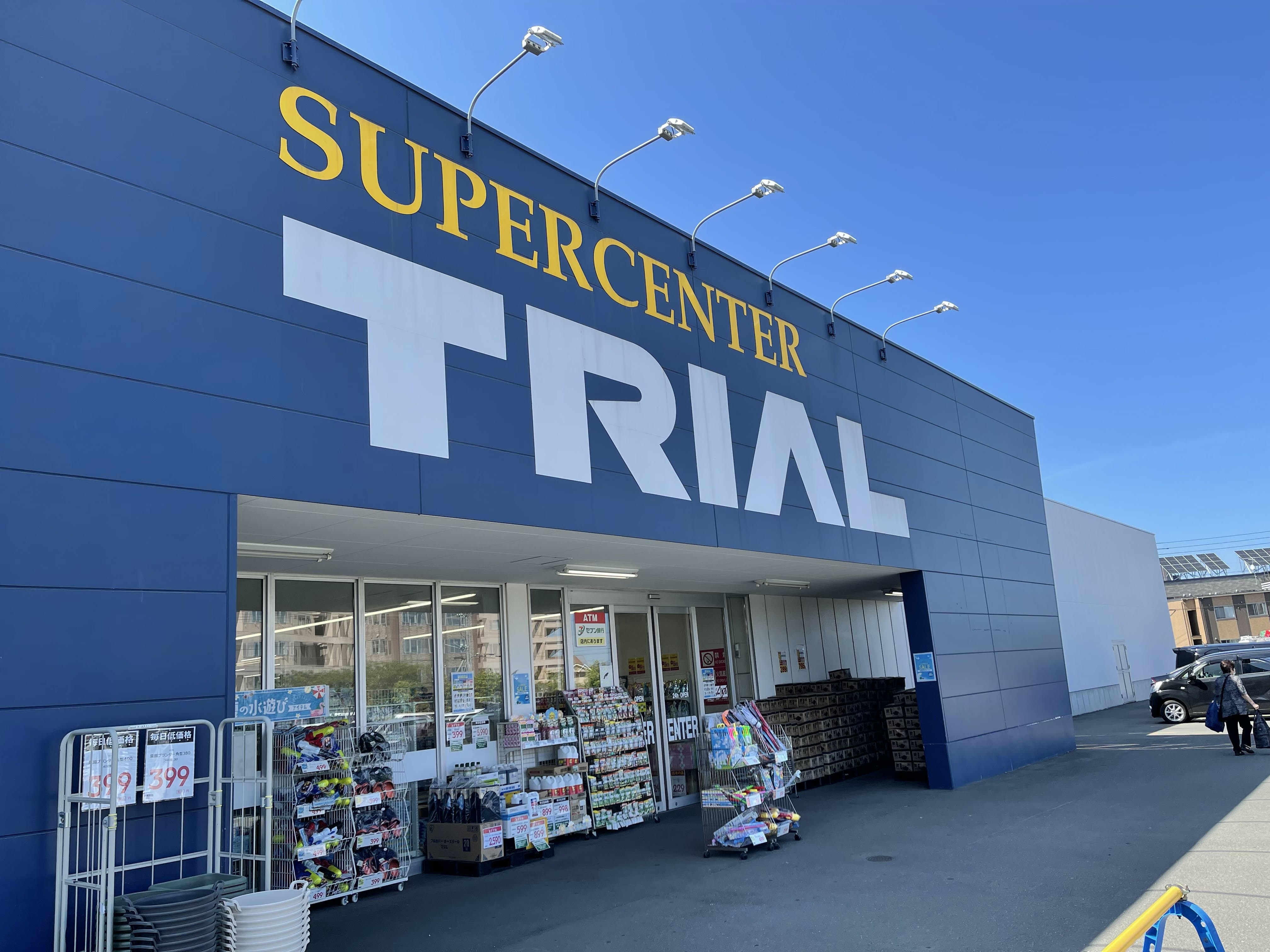 【スーパーセンタートライアル手稲星置店】キッチンカー（調理営業）出店限定/屋外スペース