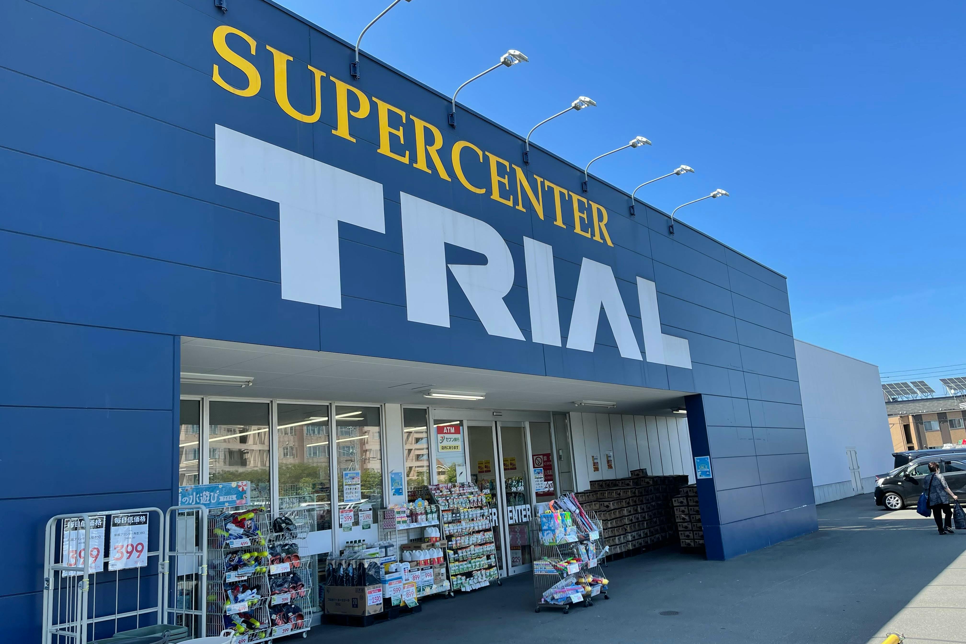 【スーパーセンタートライアル手稲星置店】キッチンカー(調理営業)出店限定/屋外スペース