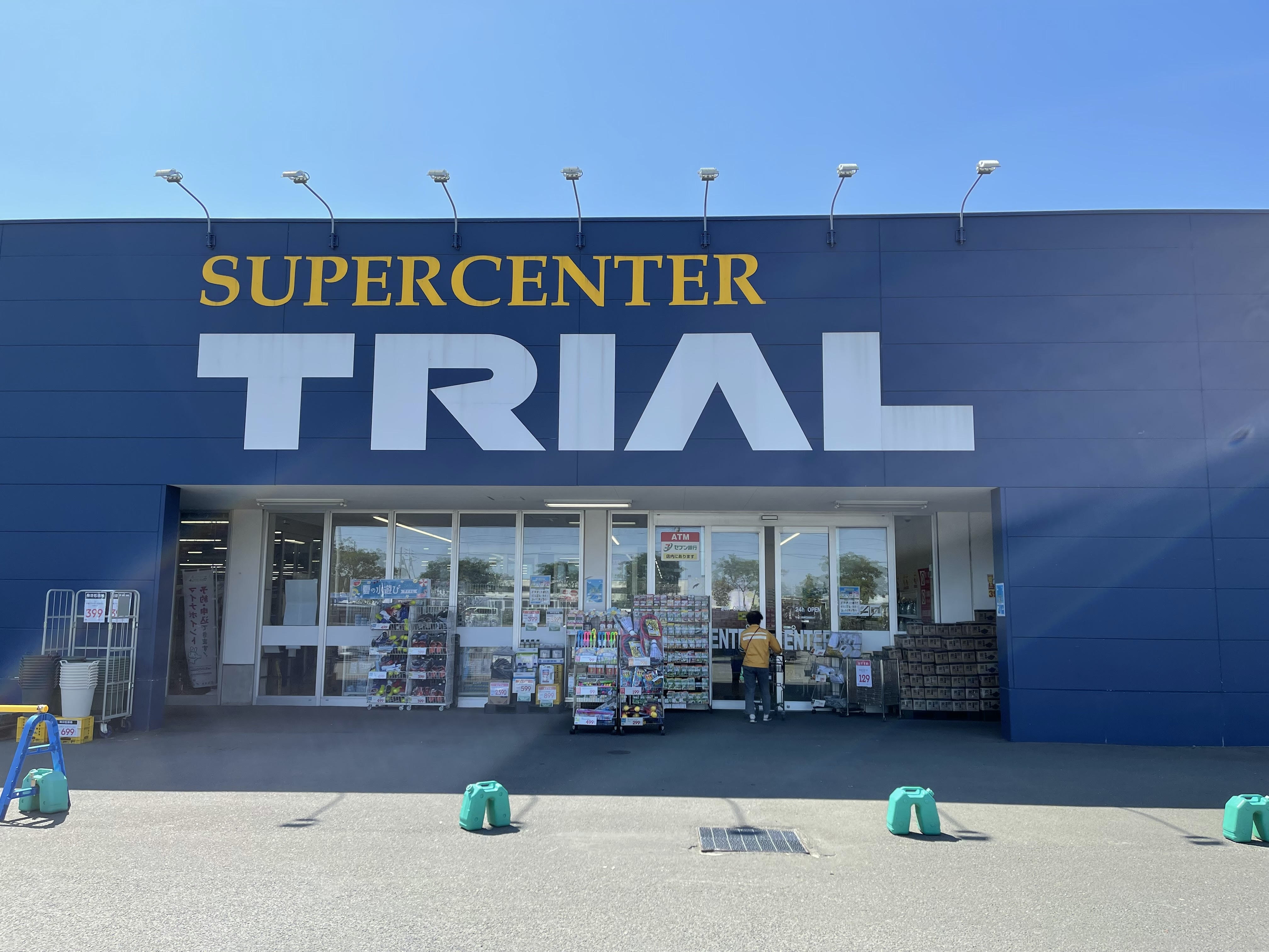 【スーパーセンタートライアル手稲星置店】キッチンカー（調理営業）出店限定/屋外スペース