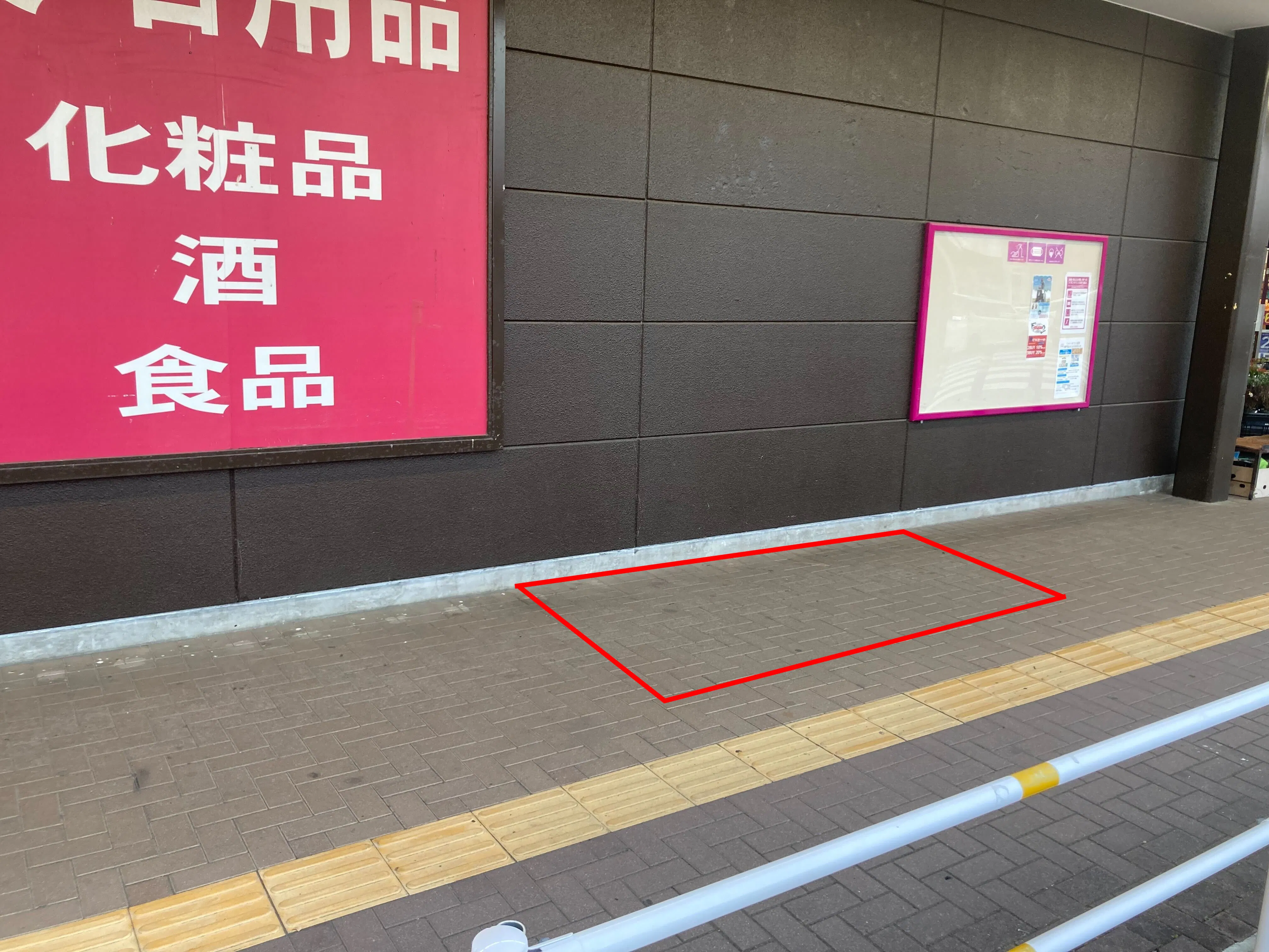 【イオンタウン浜岡】プロモーションイベントや小規模物販に最適な大型スーパー出入口横にある通行量の多いイベントスペース