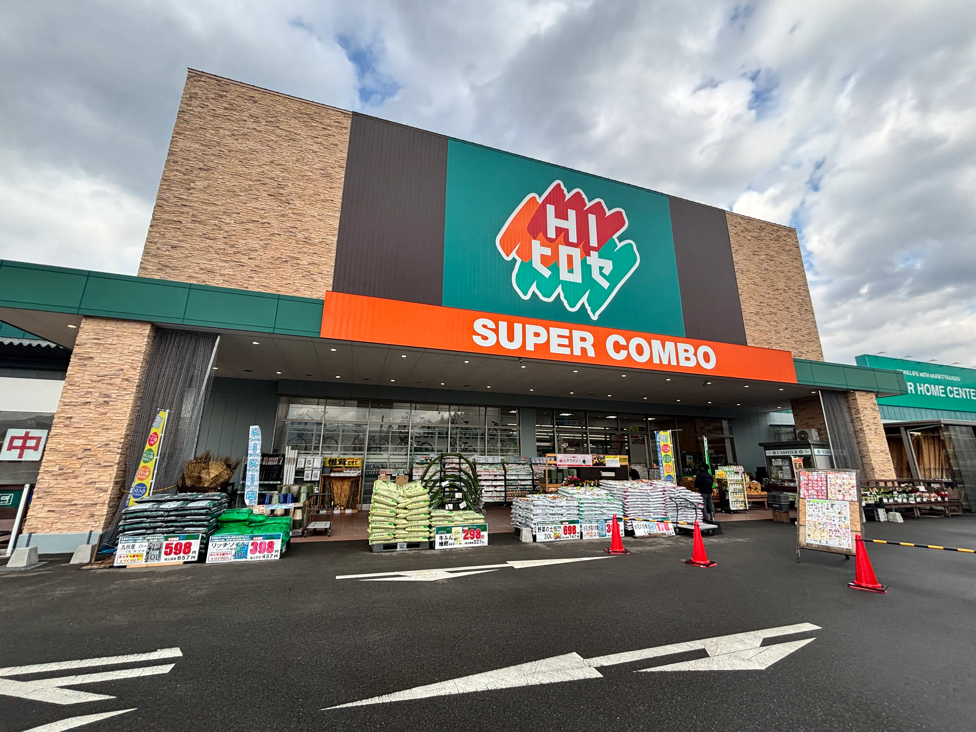 【HIヒロセスーパーコンボ三重店】プロモーションイベントに最適なホームセンターの入口レジ付近スペース