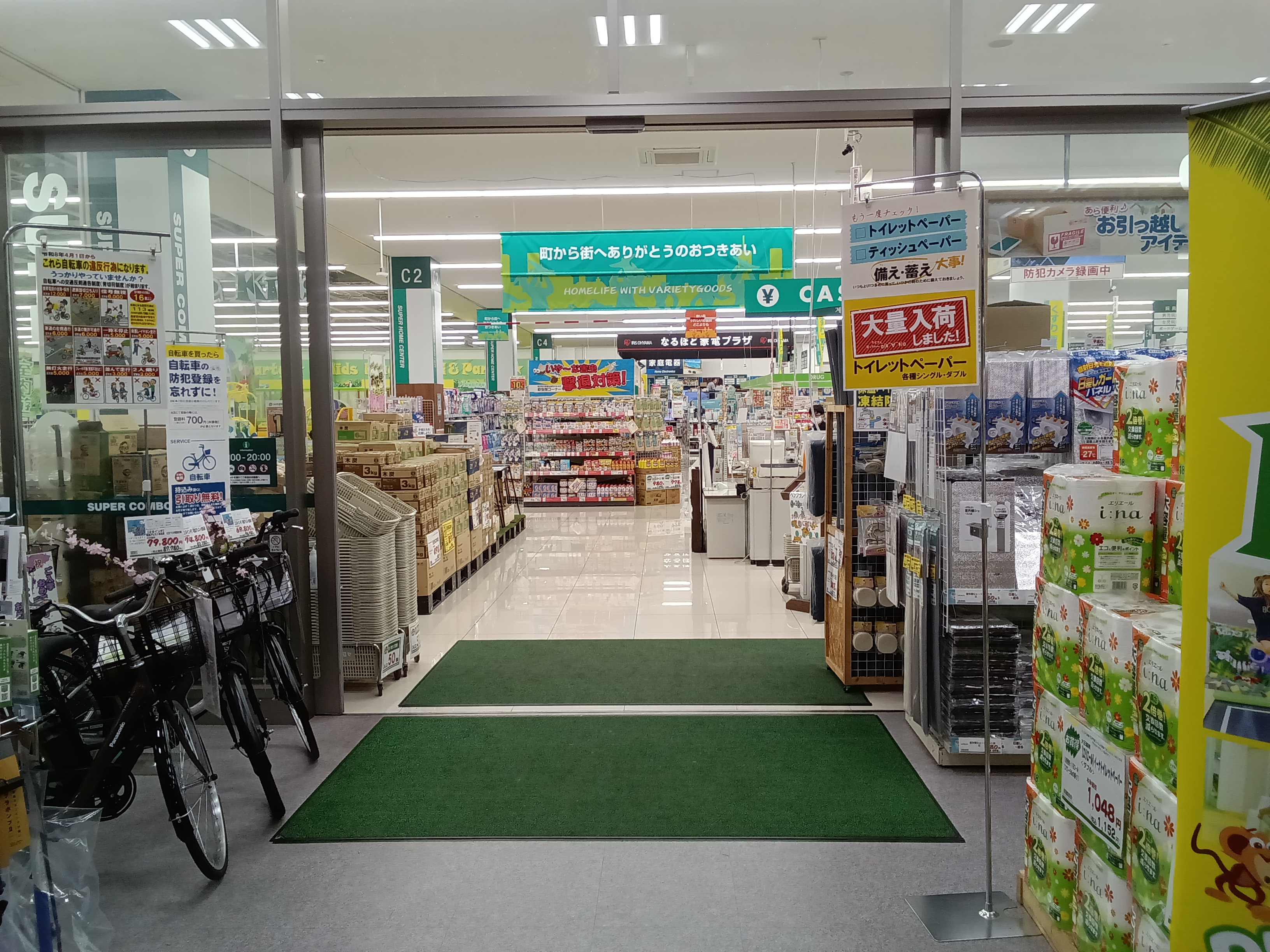 【HIヒロセスーパーコンボ三重店】プロモーションイベントに最適なホームセンターの入口レジ付近スペース