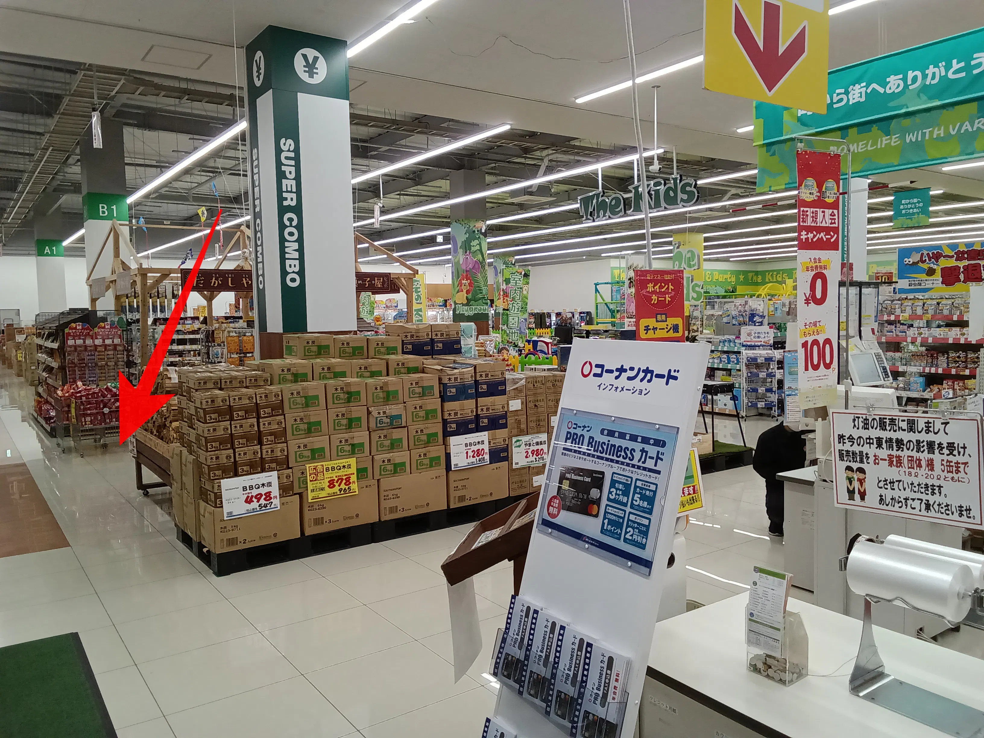 【HIヒロセスーパーコンボ三重店】プロモーションイベントに最適なホームセンターの入口レジ付近スペース