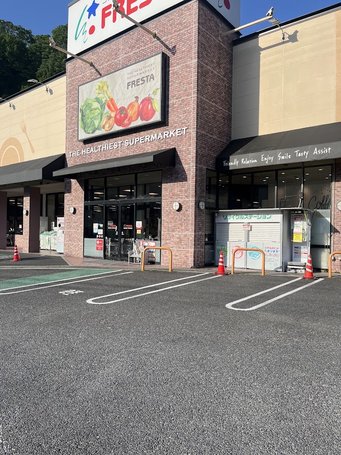 【フレスタ己斐上店】キッチンカーに利用可能なキッチンカースペース