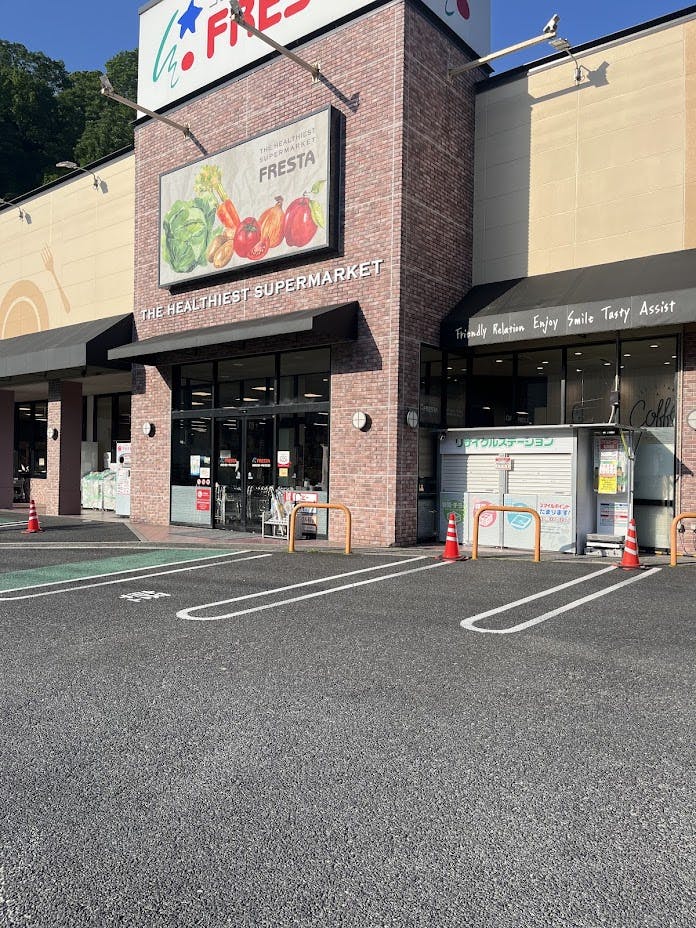 【フレスタ己斐上店】キッチンカーに利用可能なキッチンカースペースの画像