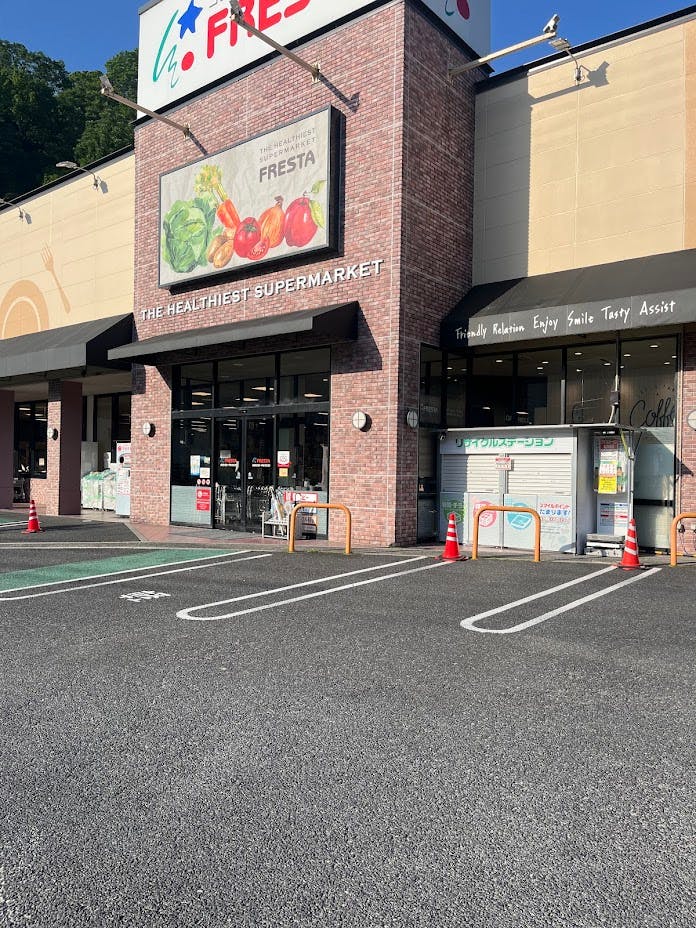 【フレスタ己斐上店】キッチンカーに利用可能なキッチンカースペースの画像