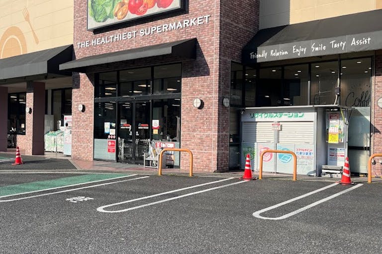 【フレスタ己斐上店】キッチンカーに利用可能なキッチンカースペースの画像1