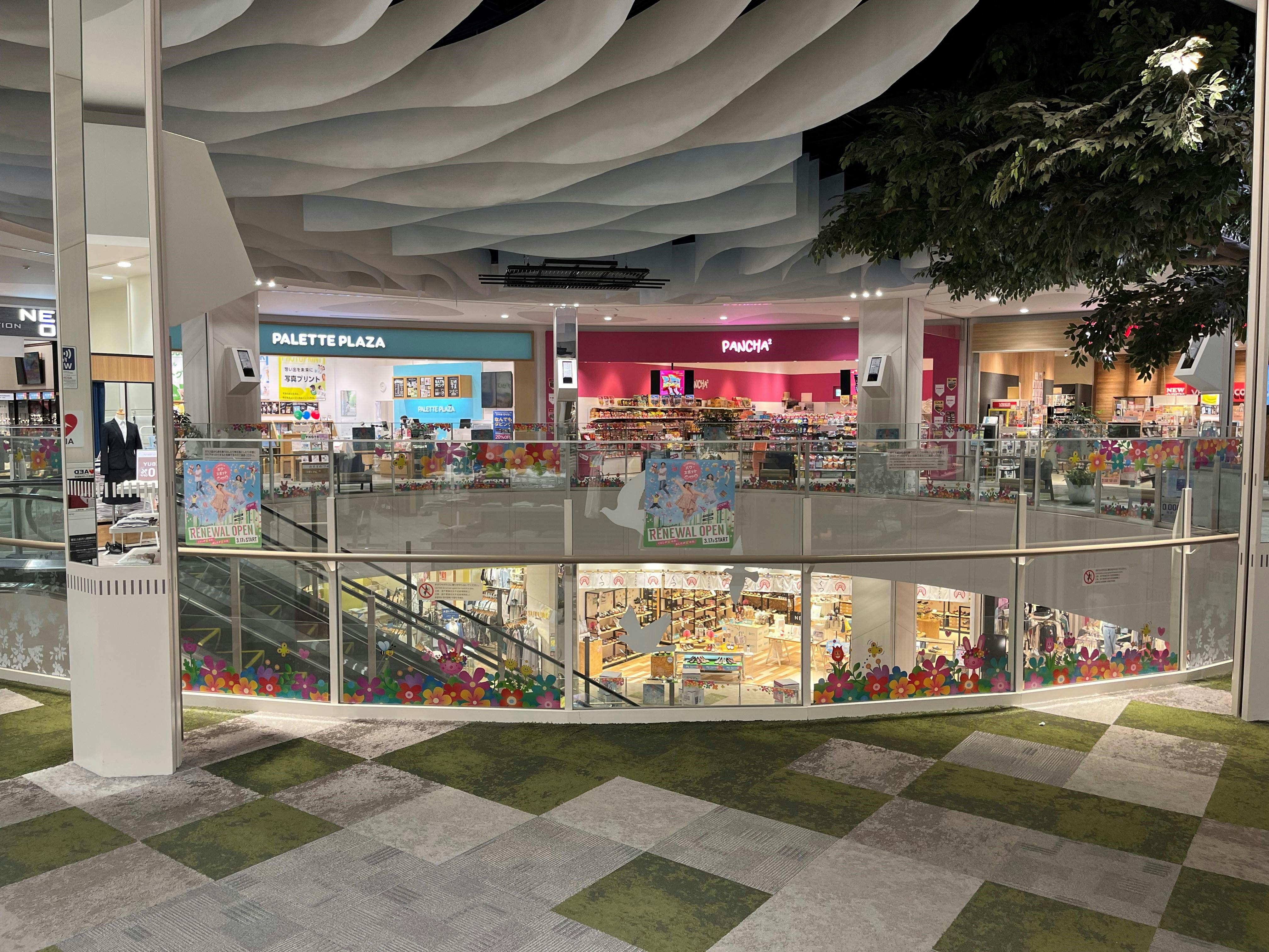 【イオンモール長久手】中央南側（P.S.FA前）の画像