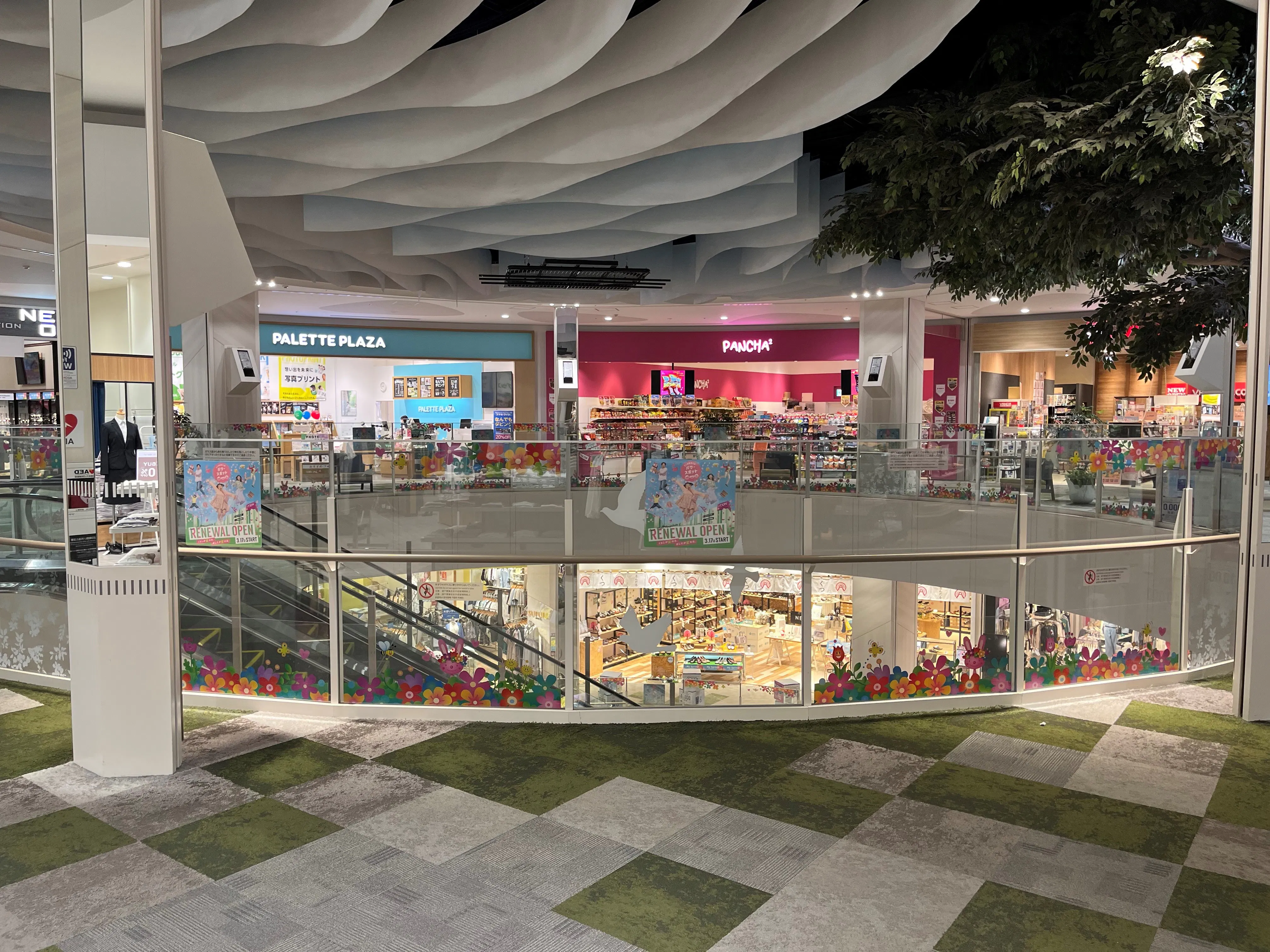 【イオンモール長久手】中央南側(P.S.FA前)