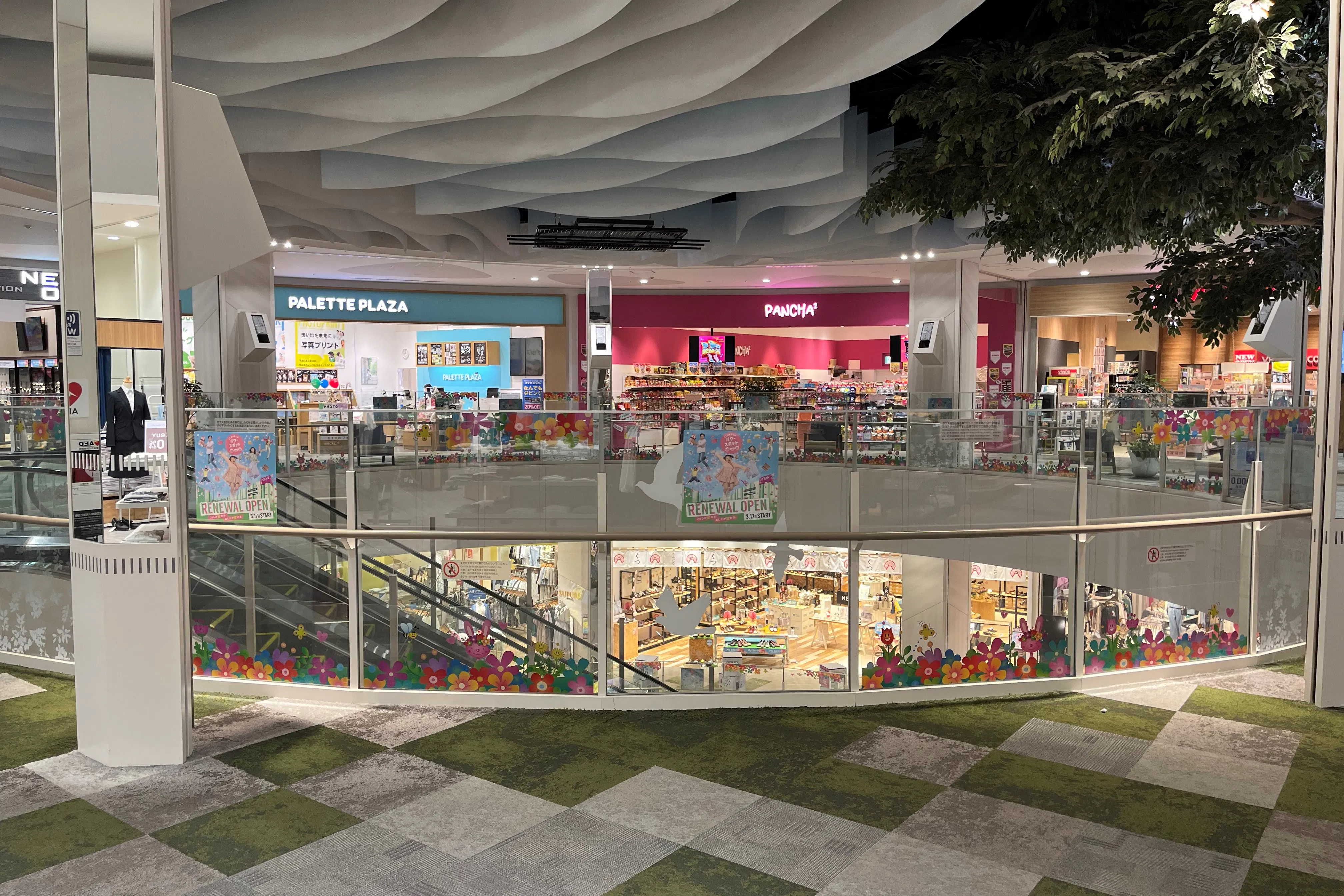 【イオンモール長久手】中央南側(P.S.FA前)