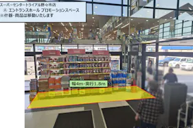 【スーパーセンタートライアル野々市店】トライアル野々市店 Ⓐ エントランス「 プロモーション」スペース