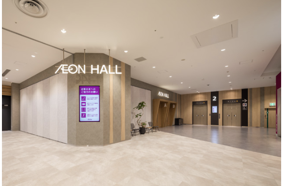 【イオンモール土岐】イオンホールA