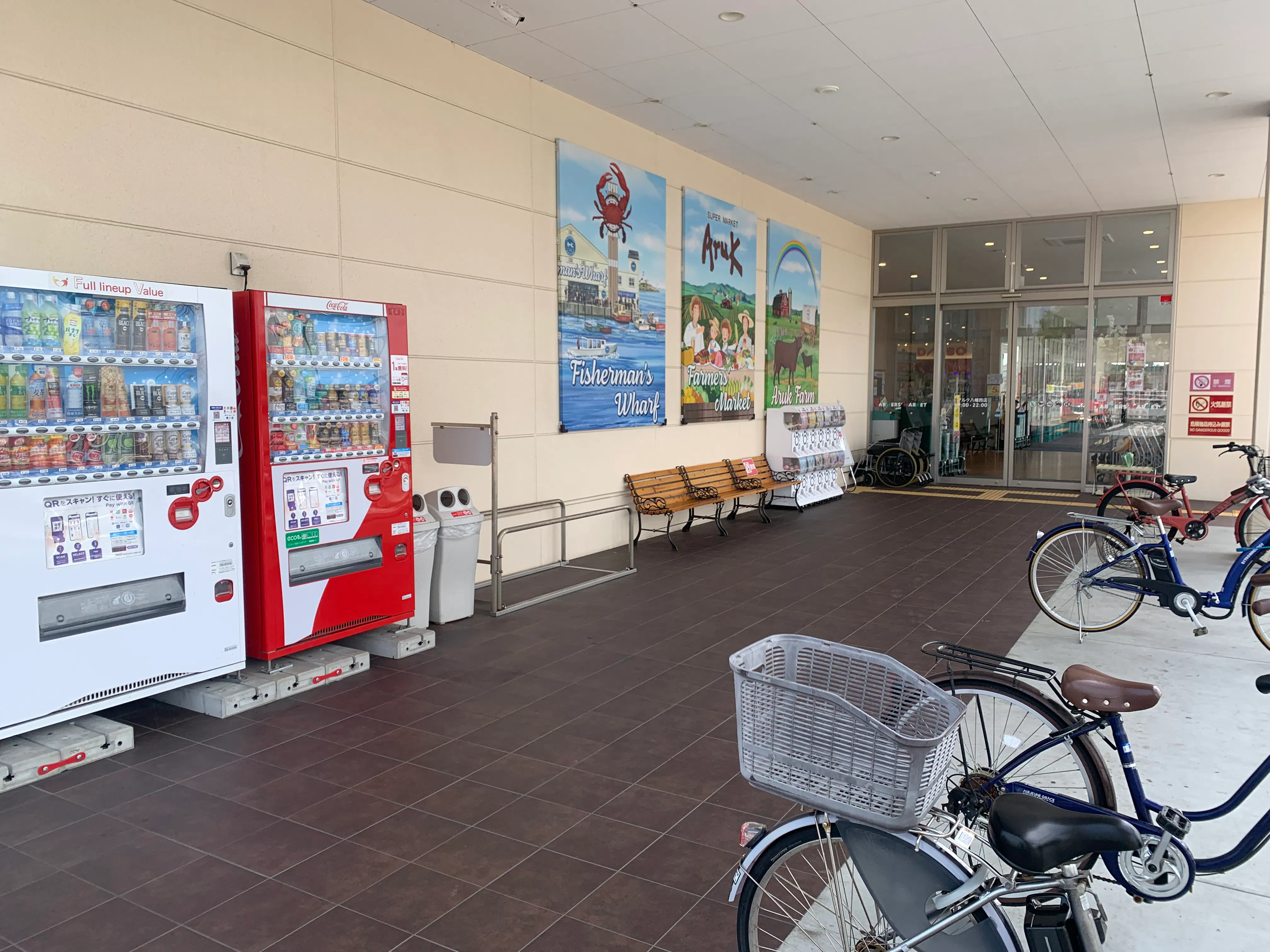 【アルク八幡西店】プロモーションイベントに最適なスーパーの店頭軒下スペース