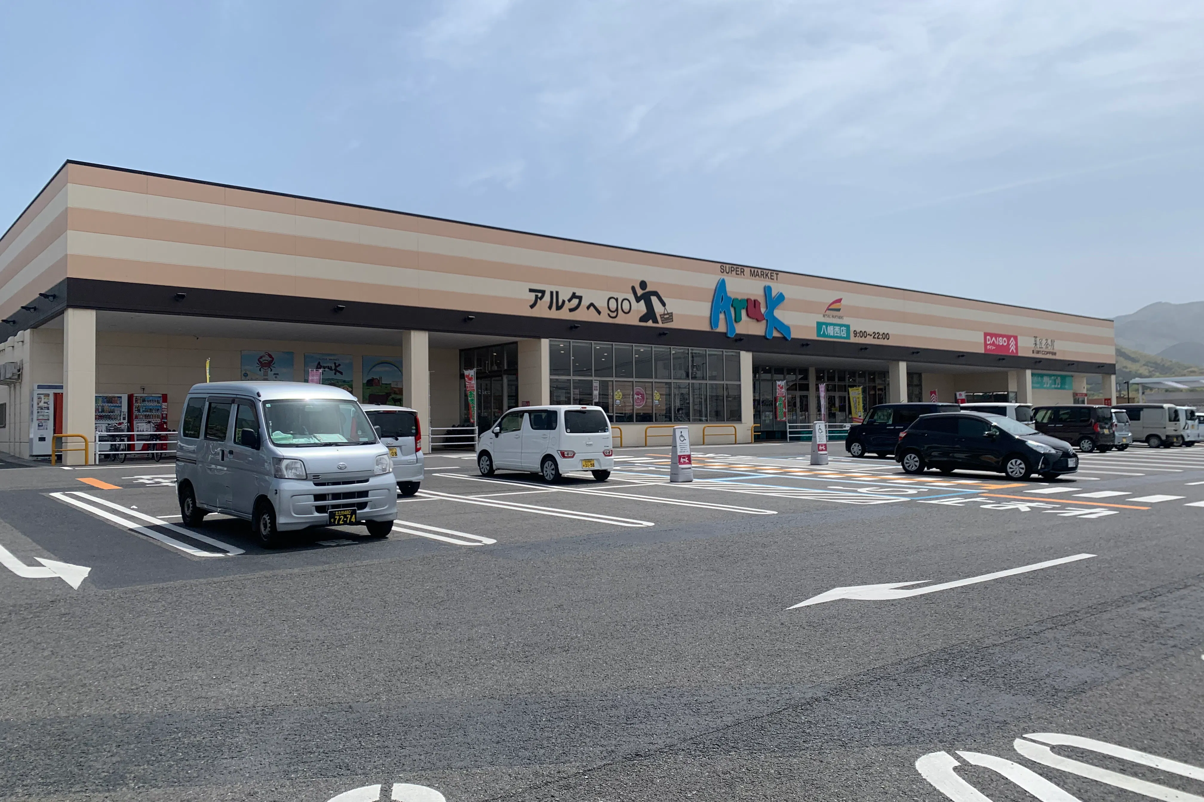 【アルク八幡西店】プロモーションイベントに最適なスーパーの店頭軒下スペース