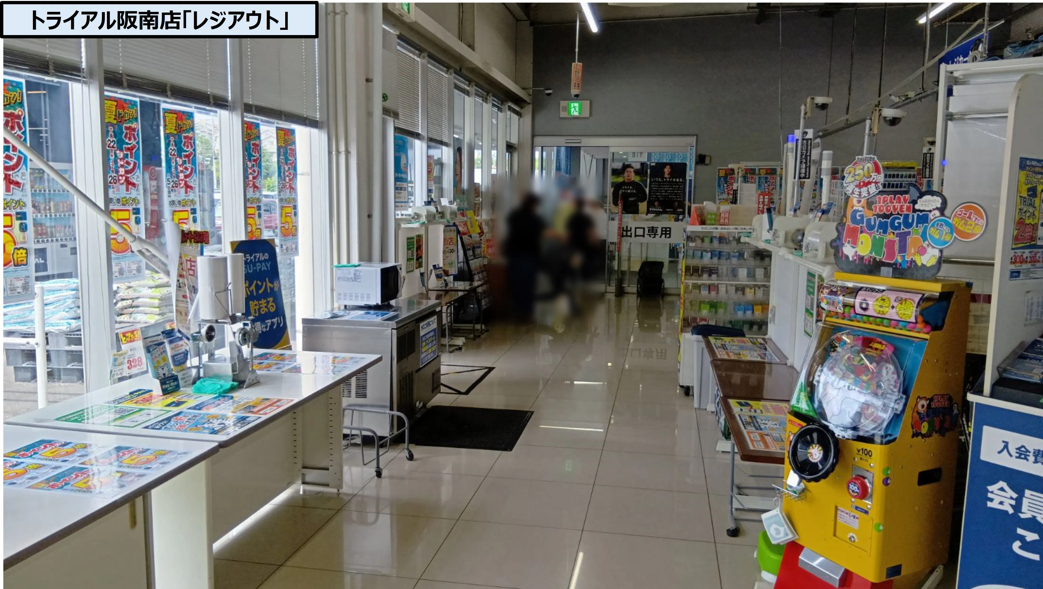 【スーパーセンタートライアル阪南店】レジアウト