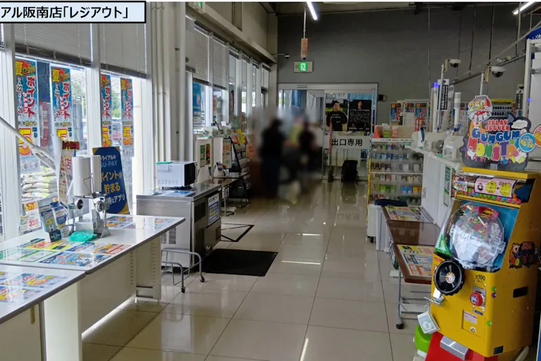 【スーパーセンタートライアル阪南店】レジアウトの画像5